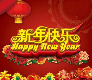 All the best wishes in 2020